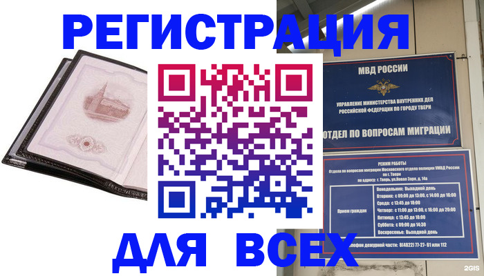 форма 3 в Рубцовске